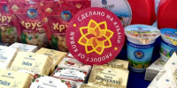 101 предприятие Кубани поборется за знак качества «Сделано на Кубани» Краснодар - Газета Краснодарские известия