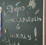 Фото: телеканал «Краснодар» - ТК Краснодар