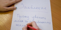 Россиянам рассказали, как получить девять дней отдыха в мае - KrasnodarMedia