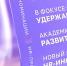 «В кадре»: кубанцы могут побороться за премию в сфере управления персоналом в госсекторе - Кубанские Новости