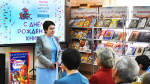 В «ИГНАТОВКЕ» ОТМЕТИЛИ «КНИЖКИНЫ ИМЕНИНЫ»