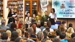 В «ИГНАТОВКЕ» ОТМЕТИЛИ «КНИЖКИНЫ ИМЕНИНЫ»
