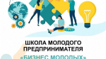 Почти одиннадцать тысяч кубанских предпринимателей получили поддержку