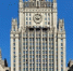 Вдогонку к оружию: почему РФ против отправки в Киев западных миротворцев - KrasnodarMedia