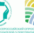 УВЕДОМЛЕНИЕ О ПРОВЕДЕНИИ ОПРОСА - Министерство экономики