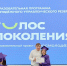 Завершился образовательный проект Росмолодёжи «Голос Поколения» - КубГАУ