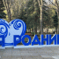 Два сотрудника предприятия санаторно-курортной отрасли из Анапы выбраны кандидатами на роль внутренних тренеров - Министерство экономики