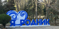 Два сотрудника предприятия санаторно-курортной отрасли из Анапы выбраны кандидатами на роль внутренних тренеров - Министерство экономики