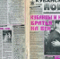 Четыре первоапрельские шутки кубанцев, на которые клюнули в столицах и за границей - Кубанские Новости