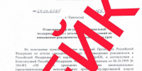 Фото: Оперативный штаб Краснодарского края - ТК Краснодар