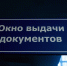 Путин подписал указ об упрощенной выдаче российских водительских прав гражданам Абхазии - Кубанские Новости