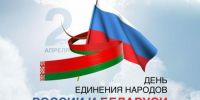 Кондратьев отметил крепкие связи между Кубанью и Беларусью - Газета Краснодарские известия