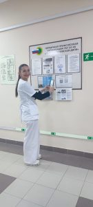 БУДЬТЕ В КУРСЕ АКТУАЛЬНЫХ ПРОФСОЮЗНЫХ НОВОСТЕЙ!