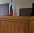 Мужчину будут судить в Краснодаре за то, что бросил ребенка на улице - Газета Кубань Сегодня