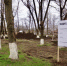 В станице Тбилисской стартовали работы по благоустройству сквера - Совет Муниципальных Образований