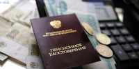 C 1 апреля социальные пенсии на Кубани проиндексируют на 14,75% - Газета Кубань Сегодня