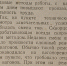 Вахта Победы: успехи предприятий Уссурийска в честь предмайского соревнования - KrasnodarMedia
