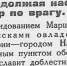 Вахта Победы: В 1945 году в Хабаровском крае  многодетные матери получали поддержку - KrasnodarMedia
