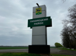 Вениамин Кондратьев проведет рабочий день в Тихорецком районе