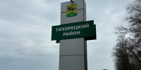 Вениамин Кондратьев проведет рабочий день в Тихорецком районе - Администрация Краснодарского края