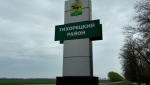 Глава Кубани посетит соцобъекты и предприятия в Тихорецком районе