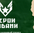 Участники СВО могут присоединиться к проекту «Герои Кубани» - Газета Краснодарские известия