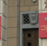 Председатель ЗСК прокомментировал принятие закона в сфере регулирования земельных правоотношений - Газета Кубань Сегодня