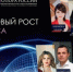 Районы, кварталы и другое прозвучит со сцены в Краснодаре на выходных — АФИША - KrasnodarMedia