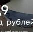 Владельцы танкеров «Волгонефть» должны возместить ущерб на 85 млрд рублей - Газета Краснодарские известия