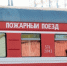 Железнодорожники завершили ремонт ж/д пути после падения БПЛА на Кубани - KrasnodarMedia