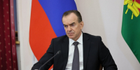 Фото предоставлено пресс-службой администрации Краснодарского края - НИА-Кубань