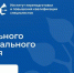 Возможности дополнительного профессионального образования в КубГУ: анонс на апрель и май 2025 - КубГУ