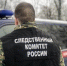 Троих новороссийцев обвиняют в похищениях, бандитизме, кражах и убийствах - Югополис