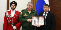 На Кубани наградили сотрудников военных комиссариатов - Югополис