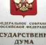 В Госдуме напомнили о продлении отпуска работнику в случае его болезни - Единая Россия