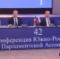 Кубанские депутаты поддержали 11 федеральных законопроектов - KrasnodarMedia