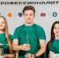 В колледжах и техникумах программы «Профессионалитет» проводят презентации кластеров и встречи с работодателями - Газета Кубань Сегодня