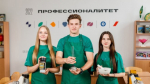 В колледжах и техникумах программы «Профессионалитет» проводят презентации кластеров и встречи с работодателями