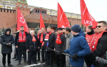 Коммунисты провели в Москве на Красной площади торжественную акцию в преддверии Дня Советской космонавтики