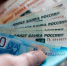 Кого из россиян коснется ограничение на снятие наличных - KrasnodarMedia