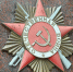 Фото: пресс-служба администрации Сочи - ТК Краснодар
