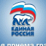 Неделя приема граждан по вопросам жилищно-коммунального хозяйства - Министерство ТЭК и ЖКХ