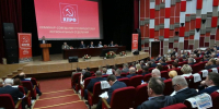 Представители краевого отделения КПРФ приняли участие в семинаре-совещании руководителей комитетов региональных отделений партии в Подмосковье - КПРФ