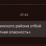 Фото: телеканал «Краснодар» - ТК Краснодар