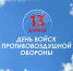 Фото: t.me/kondratyevvi - ТК Краснодар