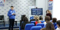 Молодогвардейцы провели мероприятие, посвященное Дню космонавтики - Югополис