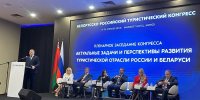 Фото пресс-службы Роза Хутор - НИА-Кубань