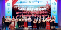 В Краснодарском крае состоялся полуфинал конкурса детской казачьей песни в рамках празднования 80-летия Победы в Великой Отечественной войне - Следственный комитет