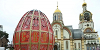 В Сочи проведут мастер-класс по росписи пасхальных яиц - Кубанские Новости