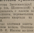 Вахта Победы: трактористка из Уссурийска перевыполняла план с раненой рукой - KrasnodarMedia